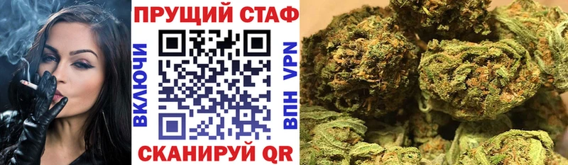 Магазин наркотиков Белокуриха СОЛЬ Канабис Кетамин Мефедрон ГАШИШ COCAIN