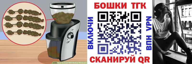 Еда ТГК марихуана  hydra сайт  Белокуриха 