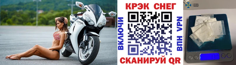 Кокаин Колумбийский Белокуриха