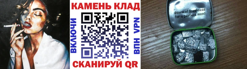 дарнет шоп  Белокуриха  ГАШ hashish 