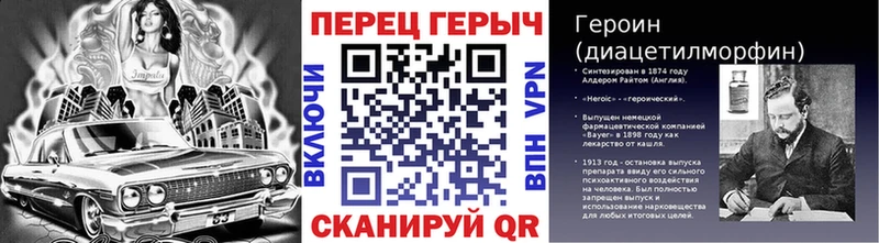 как найти закладки  Белокуриха  Героин гречка 