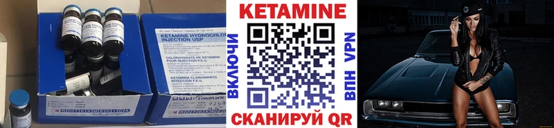 Кетамин ketamine  что такое наркотик  Белокуриха 