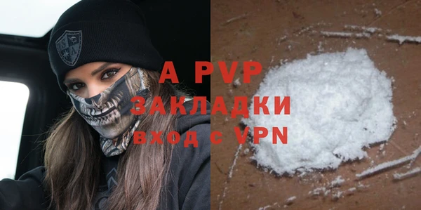 амфетамин Армянск