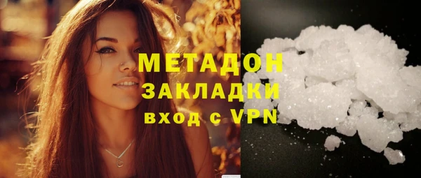 PSILOCYBIN Арсеньев
