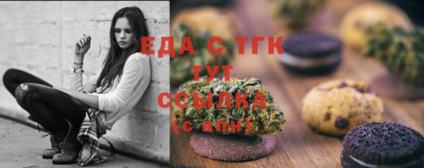 а пвп мука Аркадак