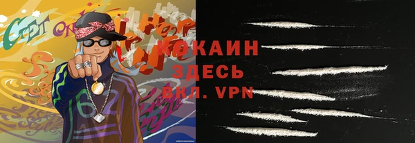 амфетамин Армянск