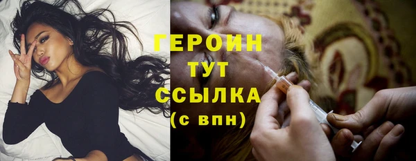 PSILOCYBIN Арсеньев