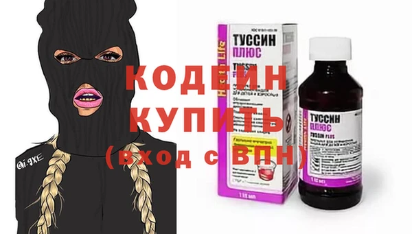 амфетамин Армянск