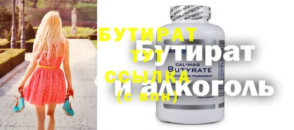 а пвп мука Аркадак