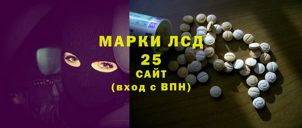 PSILOCYBIN Арсеньев