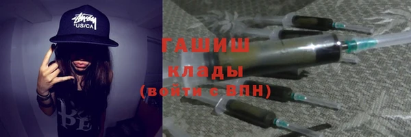 амфетамин Армянск