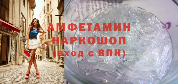 амфетамин Армянск