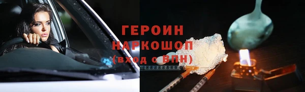PSILOCYBIN Арсеньев
