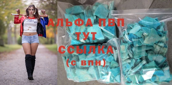 а пвп мука Аркадак