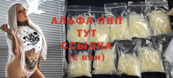 амфетамин Армянск