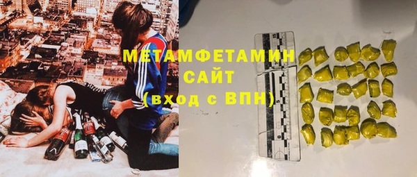амфетамин Армянск
