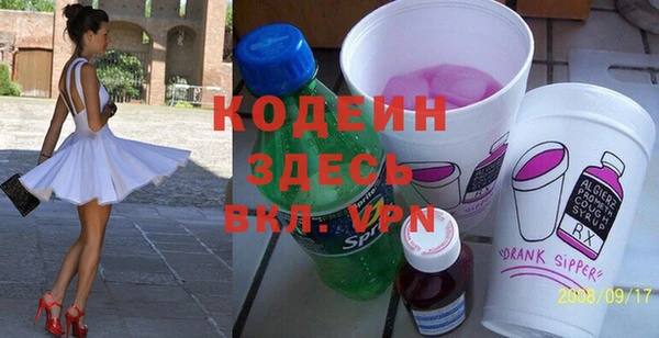 амфетамин Армянск