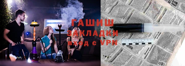 шишки Алексин