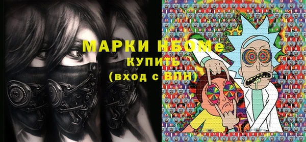 амфетамин Армянск