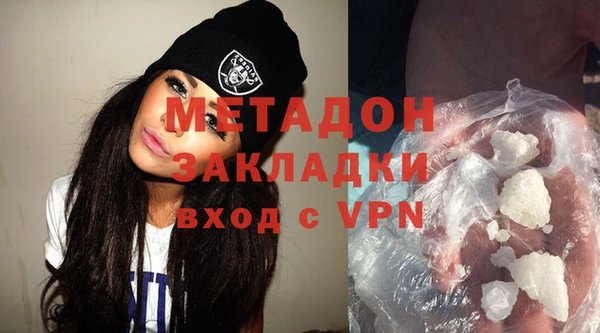 амфетамин Армянск