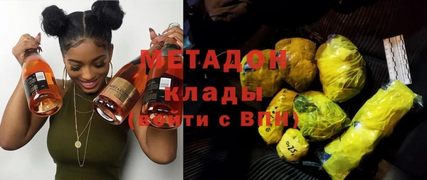 амфетамин Армянск