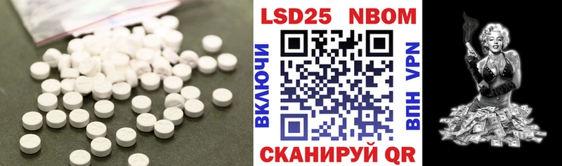 Лсд 25 экстази ecstasy  Белокуриха 