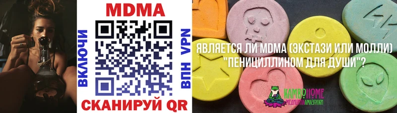 MDMA crystal где купить наркоту Белокуриха