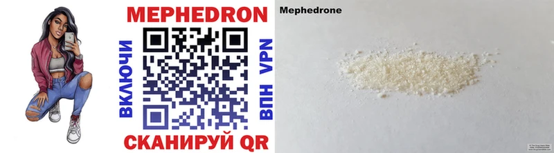 ОМГ ОМГ ONION  Белокуриха  Меф VHQ 