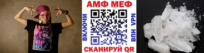 дарк нет клад  Белокуриха  Первитин кристалл 