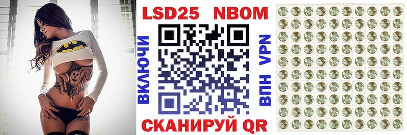 сколько стоит  Белокуриха  Наркотические марки 1,5мг 
